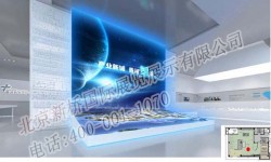 香河産業新城展廳